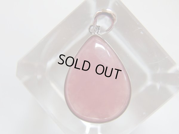 画像9: Ｐｒｅｍｉｕｍ　インカローズの雫　特価