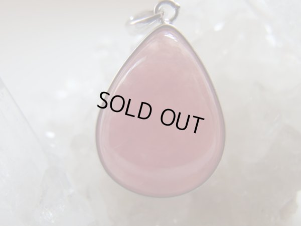 画像10: Ｐｒｅｍｉｕｍ　インカローズの雫　特価