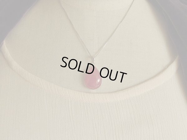 画像6: Ｐｒｅｍｉｕｍ　インカローズの雫　特価