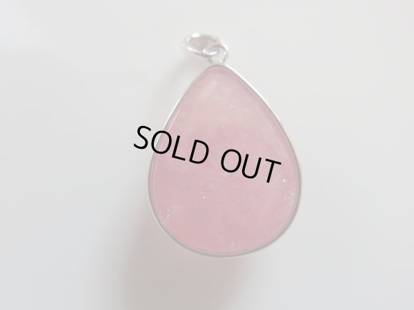 画像11: Ｐｒｅｍｉｕｍ　インカローズの雫　特価