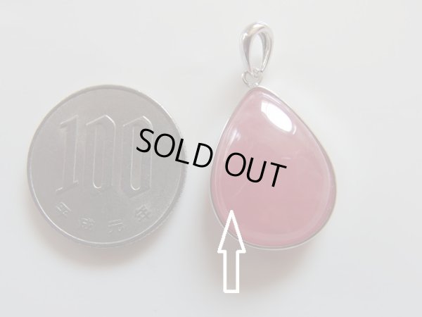 画像20: Ｐｒｅｍｉｕｍ　インカローズの雫　特価