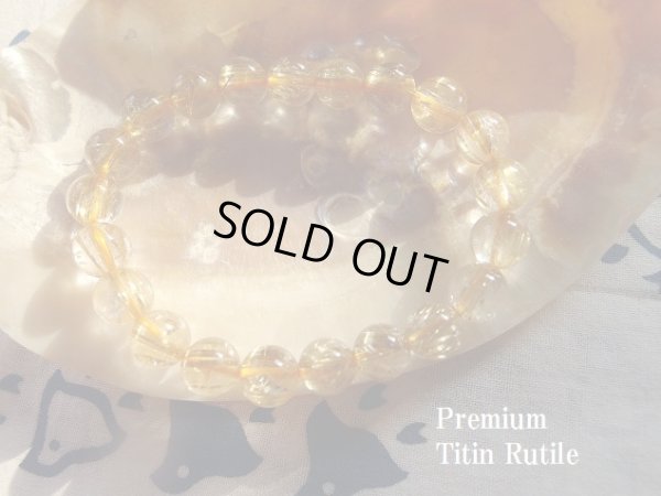 画像2: Premium  The Titin Rutile　９〜９．８ミリ玉