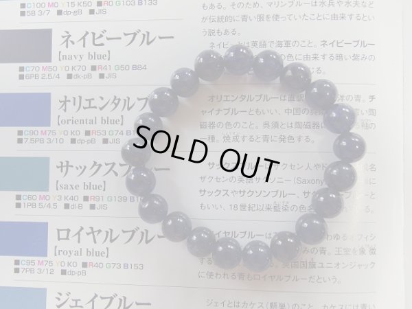 画像15: Premium of Premium  グラスサファイヤ　９．５ミリ玉前後　特価