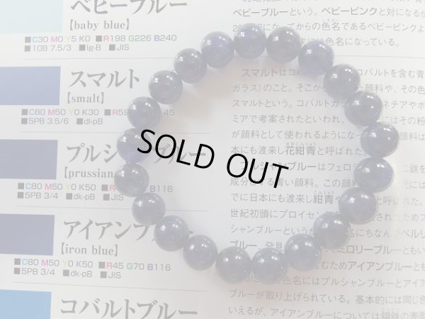 画像14: Premium of Premium  グラスサファイヤ　９．５ミリ玉前後　特価