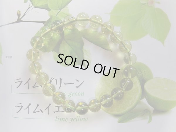 画像16: 珠玉のPremiun green Amber  8.7~8.9ミリ玉　特価