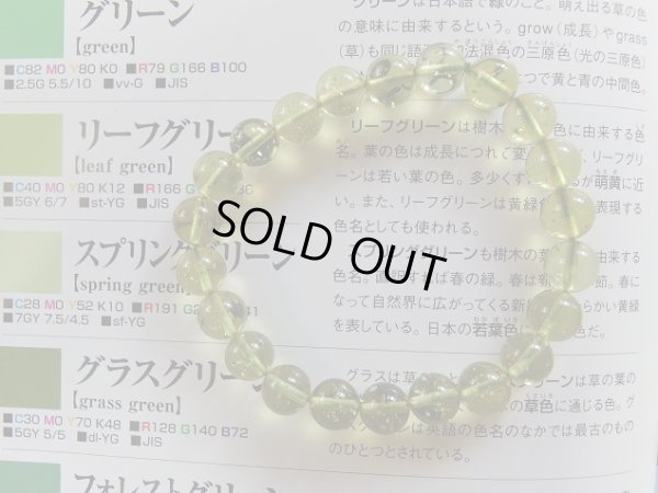 画像15: 珠玉のPremiun green Amber  8.7~8.9ミリ玉　特価