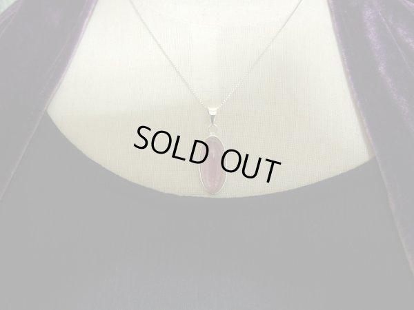 画像6: 貴族のレア　Premium　バイオレット　トルマリン　オリジナルトップ　（キャッツアイ入り）　