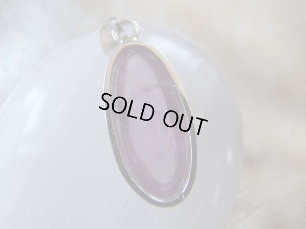 画像13: 貴族のレア　Premium　バイオレット　トルマリン　オリジナルトップ　（キャッツアイ入り）　