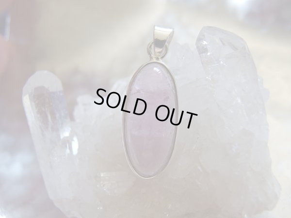 画像8: 貴族のレア　Premium　バイオレット　トルマリン　オリジナルトップ　（キャッツアイ入り）　