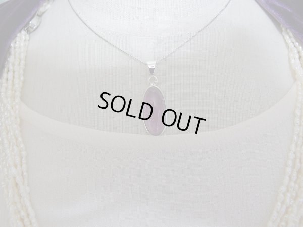 画像2: 貴族のレア　Premium　バイオレット　トルマリン　オリジナルトップ　（キャッツアイ入り）　