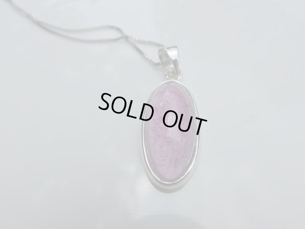 画像7: 貴族のレア　Premium　バイオレット　トルマリン　オリジナルトップ　（キャッツアイ入り）　