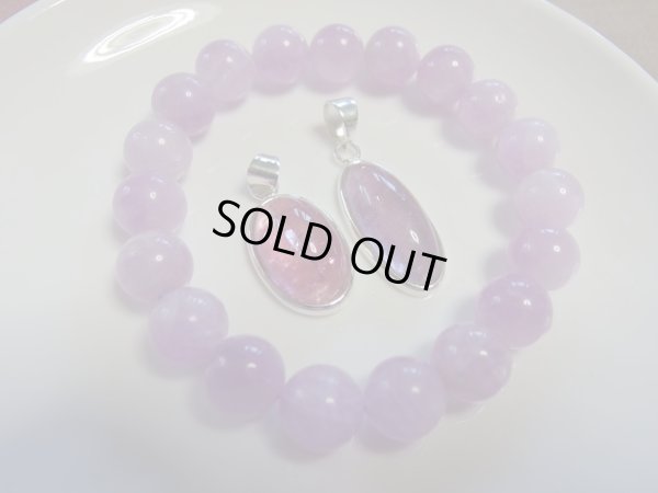 画像16: 貴族のレア　Premium　バイオレット　トルマリン　オリジナルトップ　（キャッツアイ入り）　