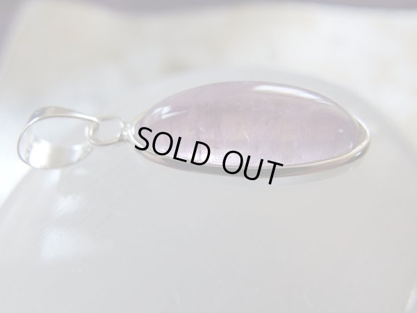 画像12: 貴族のレア　Premium　バイオレット　トルマリン　オリジナルトップ　（キャッツアイ入り）　