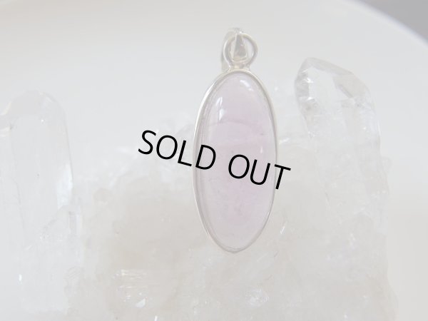 画像14: 貴族のレア　Premium　バイオレット　トルマリン　オリジナルトップ　（キャッツアイ入り）　