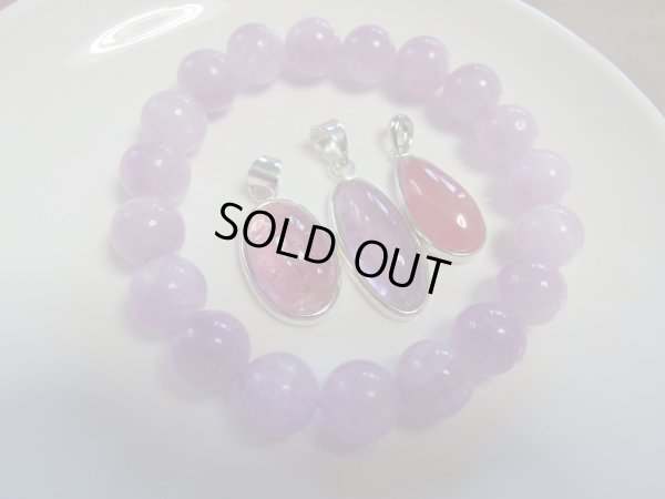 画像17: 貴族のレア　Premium　バイオレット　トルマリン　オリジナルトップ　（キャッツアイ入り）　