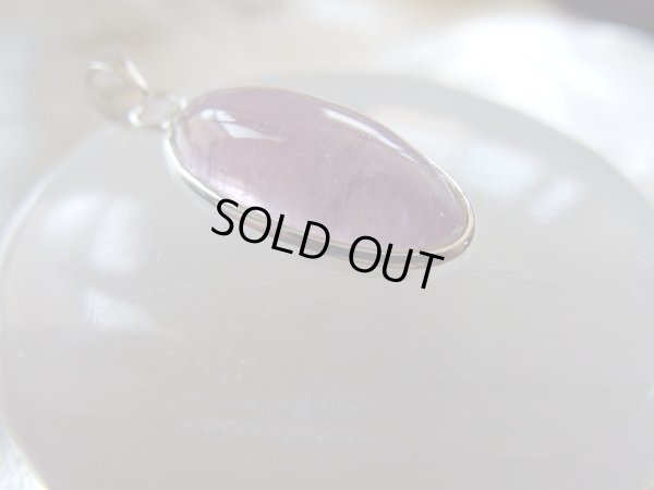 画像10: 貴族のレア　Premium　バイオレット　トルマリン　オリジナルトップ　（キャッツアイ入り）　