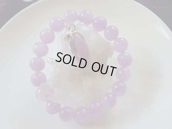 画像15: 貴族のレア　Premium　バイオレット　トルマリン　オリジナルトップ　（キャッツアイ入り）　