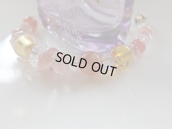 画像5:  幻石　カザフスタン原産ストロベリークォー４石入り　黄金のPremium　of Premium 　インカの苺