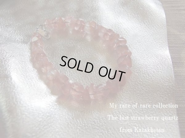 画像2: Premium last strawberry quartz from Kazakhstan 925SV仕様