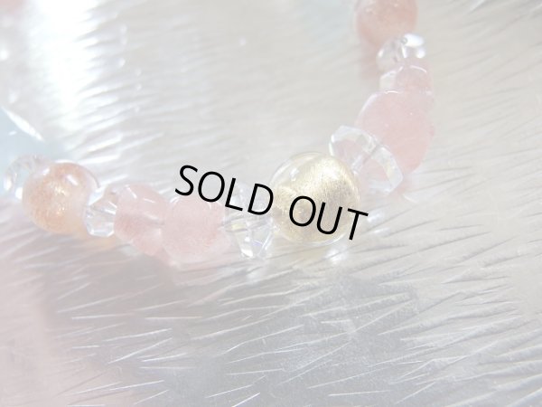 画像11:  幻石カザフスタン原産ストロベリークォー４石入り　黄金のPremium　of Premium 人魚の苺 