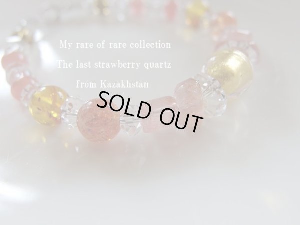 画像2:  幻石　カザフスタン原産ストロベリークォー４石入り　黄金のPremium　of Premium 　インカの苺