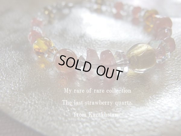 画像3:  幻石　カザフスタン原産ストロベリークォー４石入り　黄金のPremium　of Premium 　インカの苺