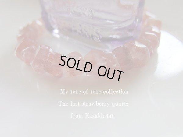 画像3: Premium last strawberry quartz from Kazakhstan 925SV仕様