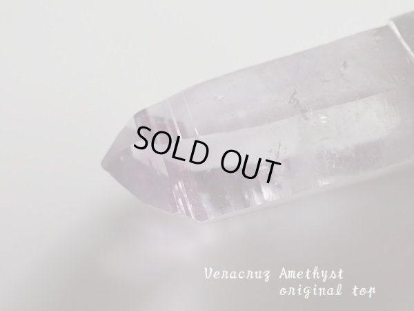 画像3: Ｐｒｅｍｉｕｍベラクルス原産　希少＆美アメジスト結晶　個人銀作家加工　オリジナルトップ