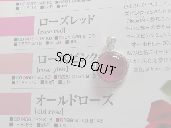 画像5: Premium ピンクキャッツアイトルマリン　 　オリジナル特製ペンダント　特価