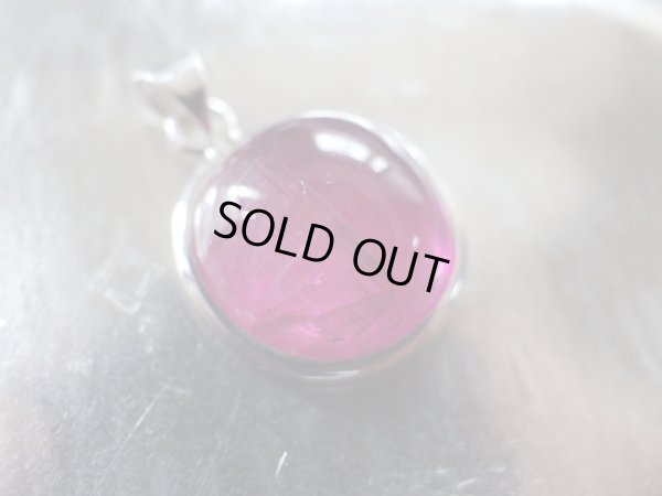 画像12: Premium ピンクキャッツアイトルマリン　 　オリジナル特製ペンダント　特価