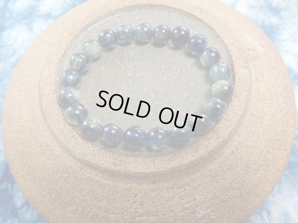 画像6: タンザニア原産　カイヤナイト　９ミリ弱