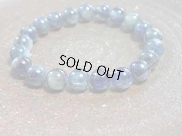 画像8: タンザニア原産　カイヤナイト　９ミリ弱