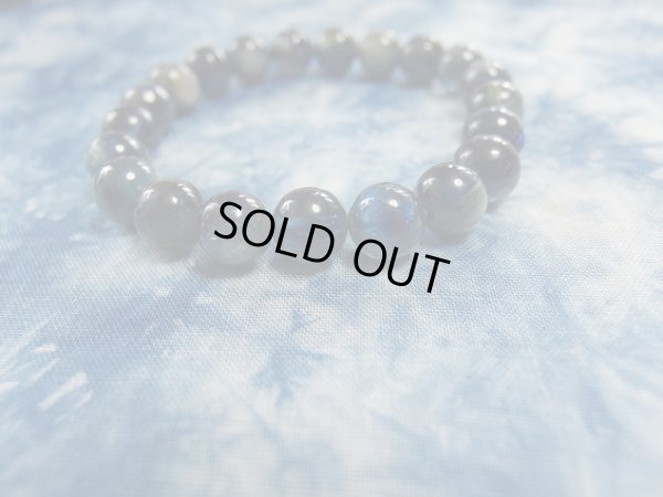 画像2: タンザニア原産　カイヤナイト　９ミリ弱