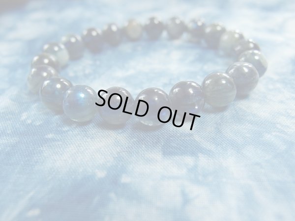 画像3: タンザニア原産　カイヤナイト　９ミリ弱