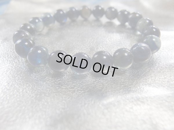 画像4: タンザニア原産　カイヤナイト　９ミリ弱