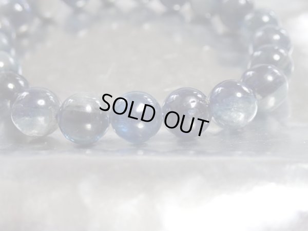 画像7: タンザニア原産　カイヤナイト　９ミリ弱