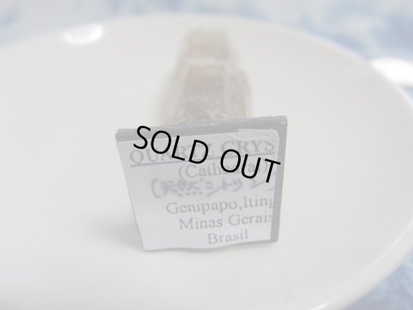 画像12: 超希少　店長厳選　Ｐｒｅｍｉｕｍ　天然シトリン　１本結晶　　美食像