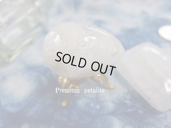 画像6: Ｐｒｅｍｉｕｍ　ペタライト　エッグ型