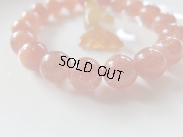 画像9: Premium sun stone  10ミリ