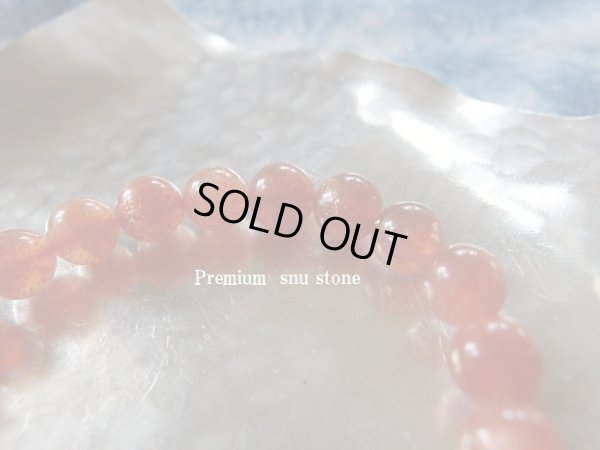 画像2: Premium sun stone　９ミリ玉