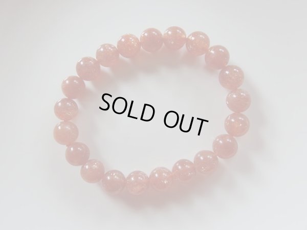 画像4: Premium sun stone　９ミリ玉