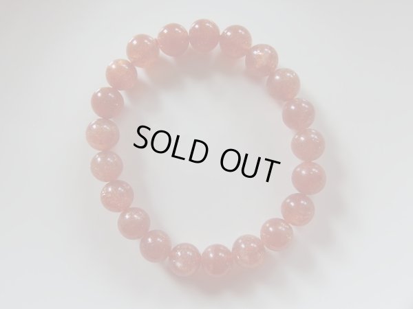 画像5: Premium sun stone　９ミリ玉