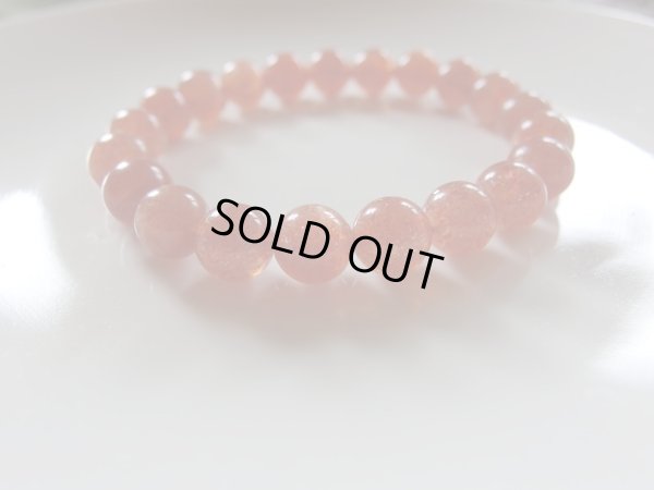 画像7: Premium sun stone　９ミリ玉