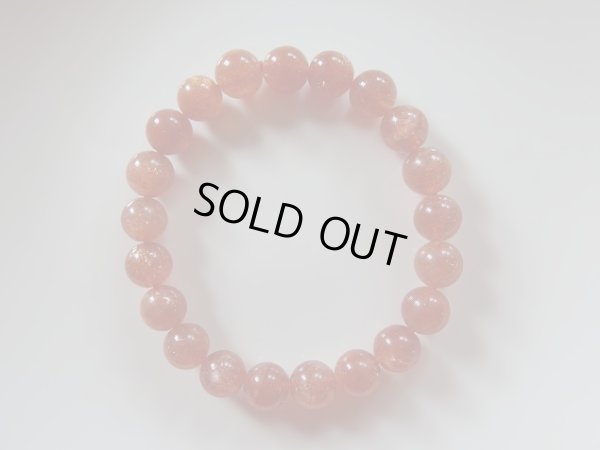 画像6: Premium sun stone　９ミリ玉