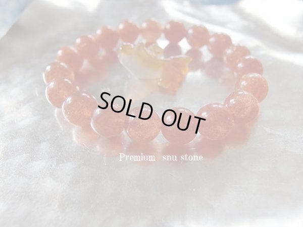 画像2: Premium sun stone  10ミリ