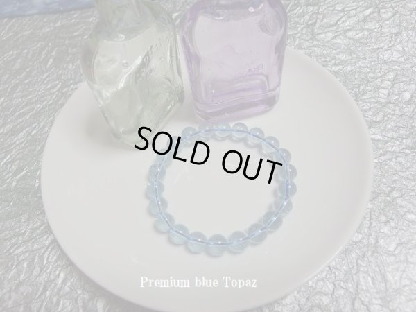 画像6: Ｐｒｅｍｉｕｍ　　ブルートパーズ　　8.5〜8.6ミリ玉　