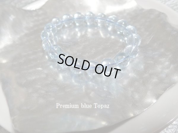 画像5: Ｐｒｅｍｉｕｍ　　ブルートパーズ　　8.5〜8.6ミリ玉　