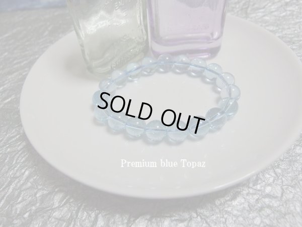 画像4: Ｐｒｅｍｉｕｍ　ブルートパーズ　貴族の10ミリ強　期間限定特価