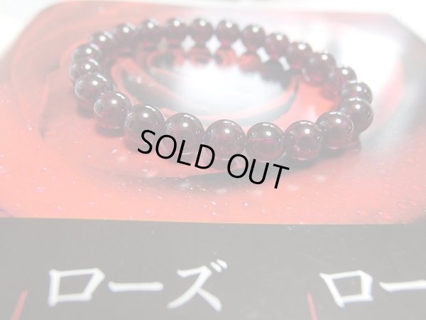 画像20: Premium ガーネット　８ミリ　浮かび上がるパープルレッド　高品質　期間限定特価