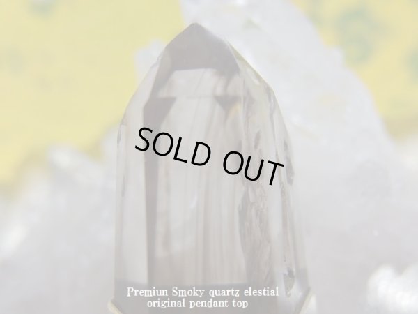 画像2: Ｐｒｅｍｉｕｍ　スモーキークォーツ　エレスチャル　遊色入り　層模様入り